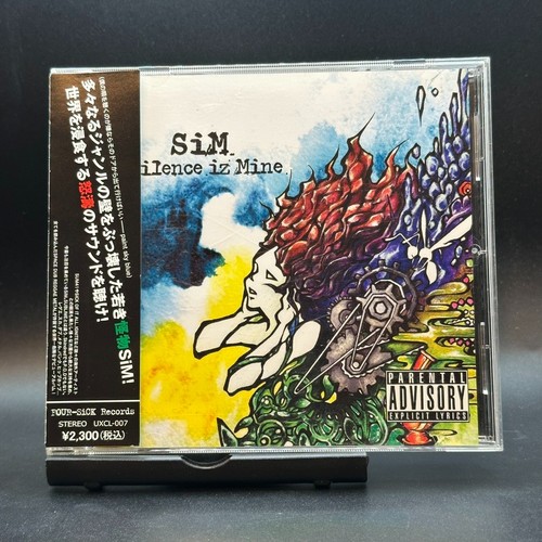 Sim silence mine first - silence,
