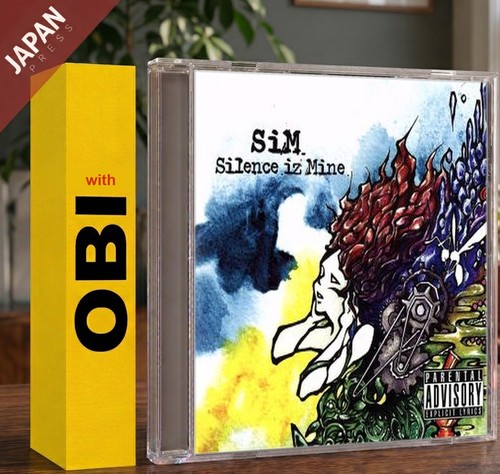 Sim silence iz - silence, mine